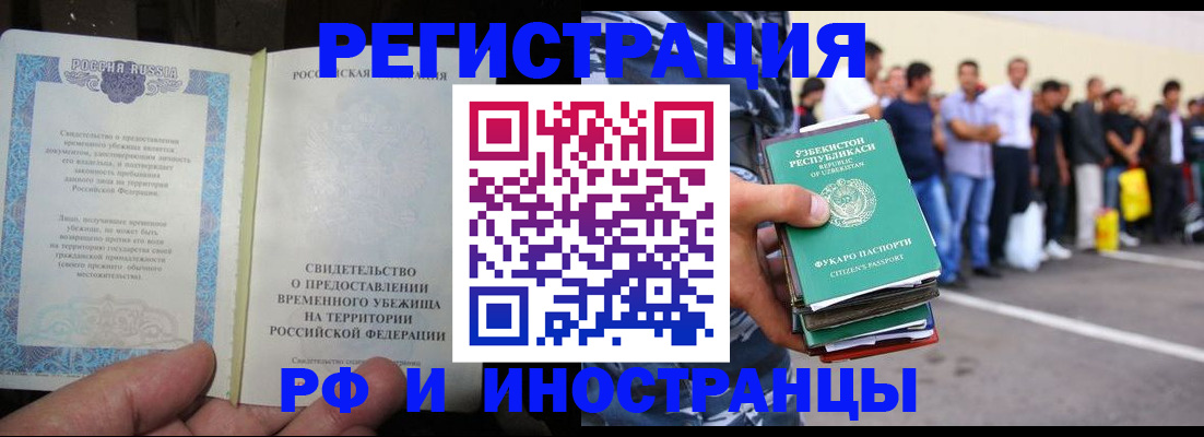 пропишу в квартире в Добрянке